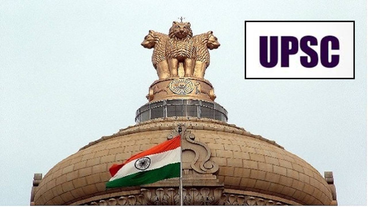 यूपीएससीसाठी डिजिलॉकरद्वारे प्रमाणपत्र स्वीकारणार, पूजा खेडकर प्रकरणानंतर लोकसेवा आयोग सावध