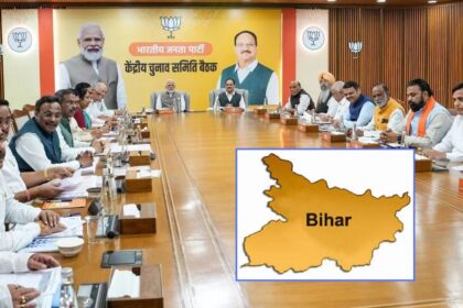 भाजपची १८ उमेदवारांची तिसरी यादी जाहीर, तेजस्वी यादव यांच्या विरोधात कोण लढणार निवडणूक? वाचा सविस्तर