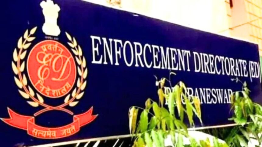 ED Raid : महाराष्ट्रासह दहा राज्यांमध्ये ईडीच्या धाडी, वैद्यकीय महाविद्यालय भ्रष्टाचार प्रकरण