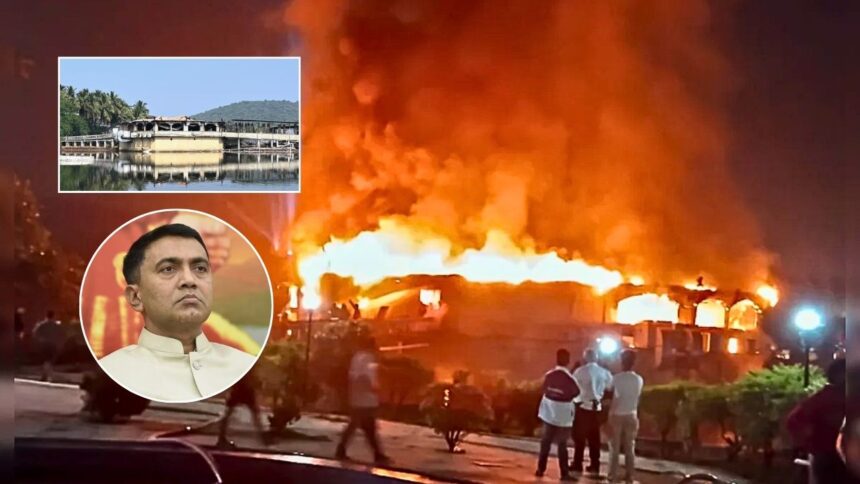 Goa Nightclub Fire : एकच एक्झीट दरवाजा, तुडुंब गर्दी अन्.., गोव्यातील क्लबमध्ये नक्की का घडलं? वाचा सविस्तर